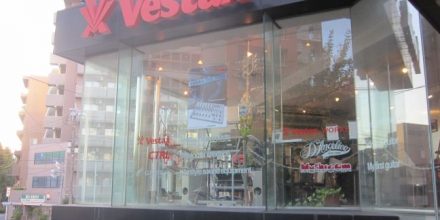 RIP Vestax - Ein persönlicher Nachruf