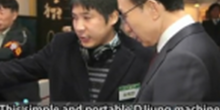 JD SOUND ATRA - portable DJ machine