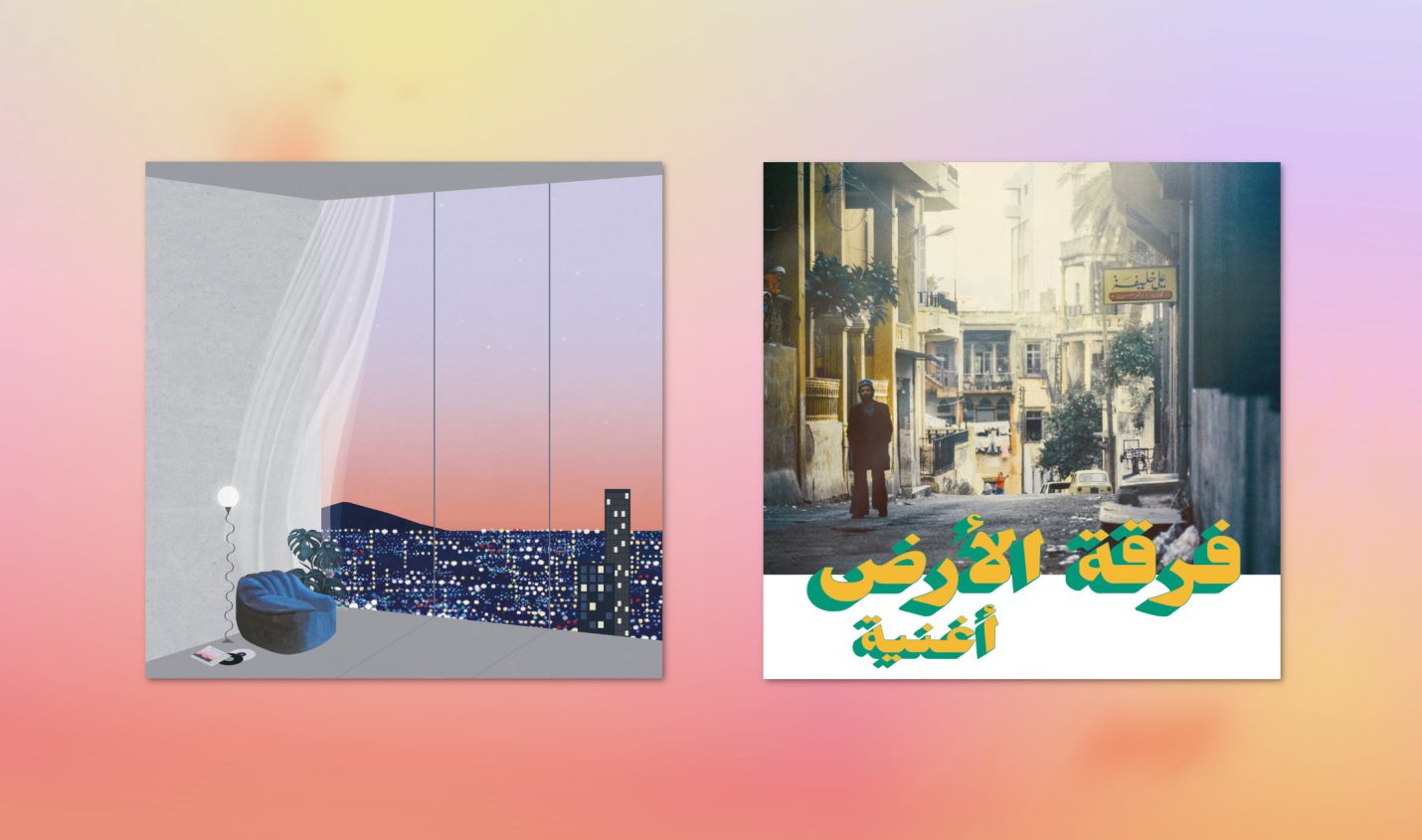 Musik zum Wochenende: Ron Trent, Habibi Funk und Dream_E