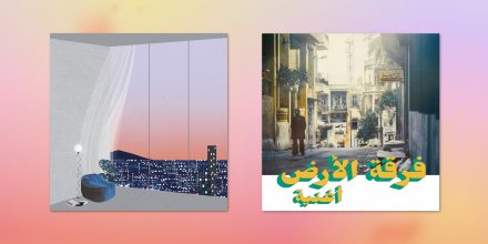 Musik zum Wochenende: Ron Trent, Habibi Funk und Dream_E